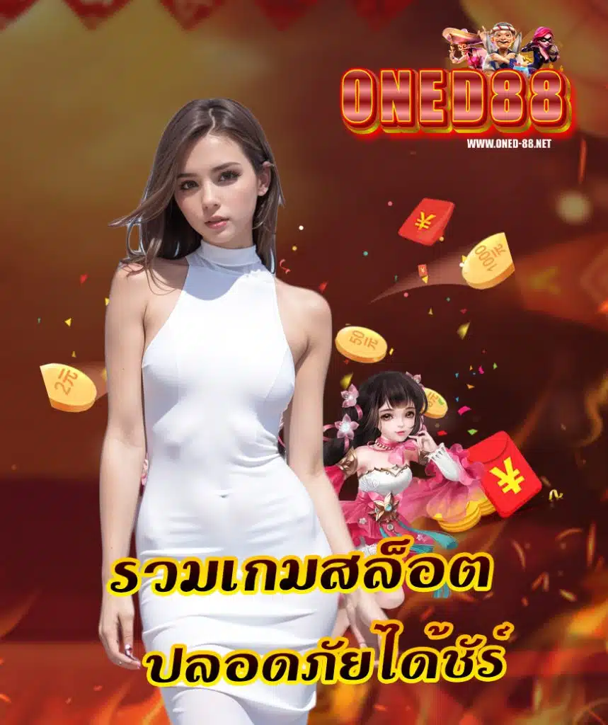 oned88 casino